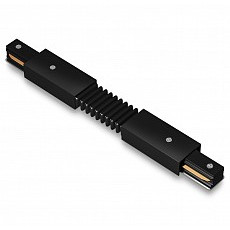 Соединитель гибкий для треков ambrella light track system gl7176